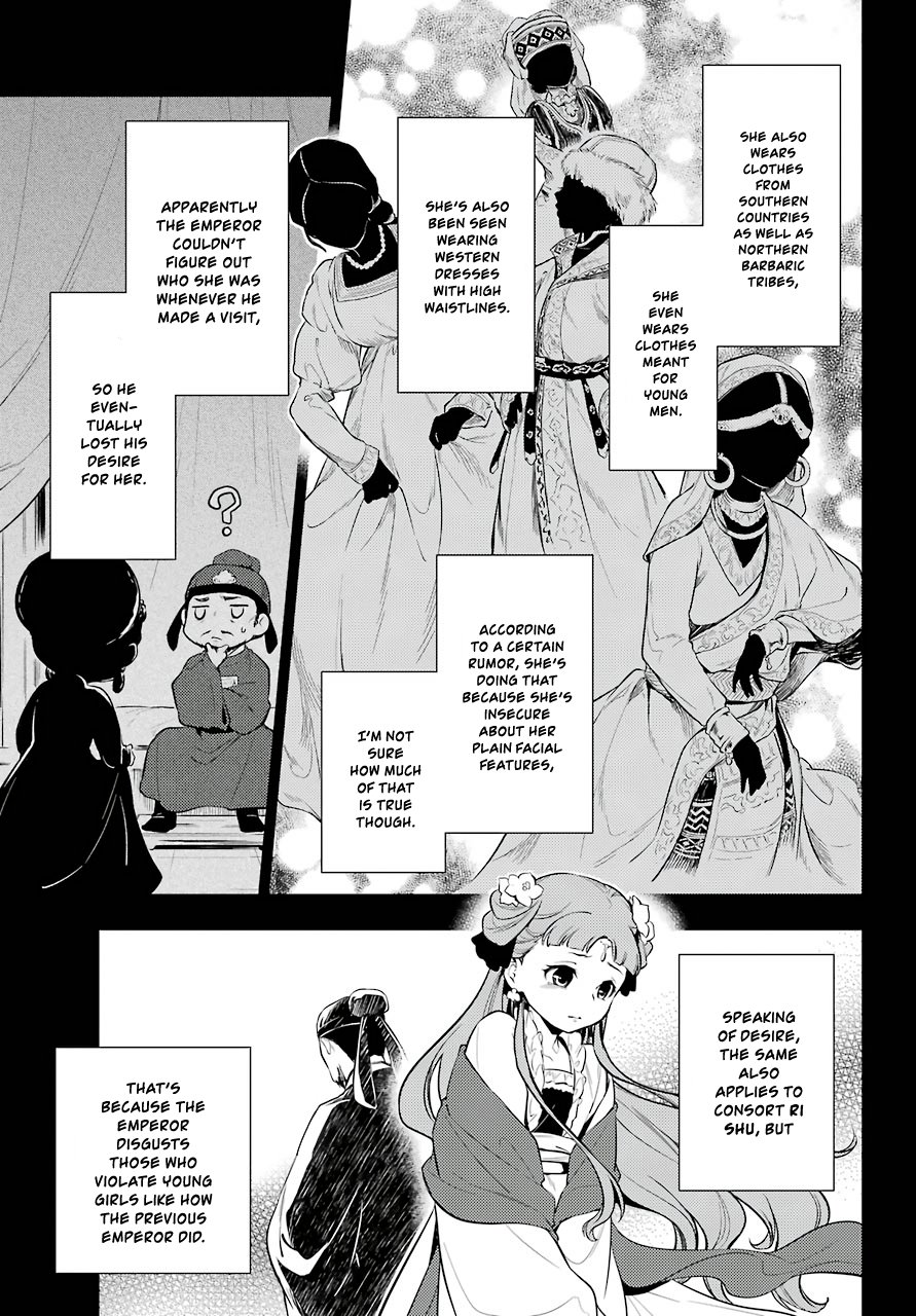 The Apothecary Diaries, Chapter 34 image 15